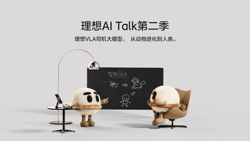 DG视讯AI