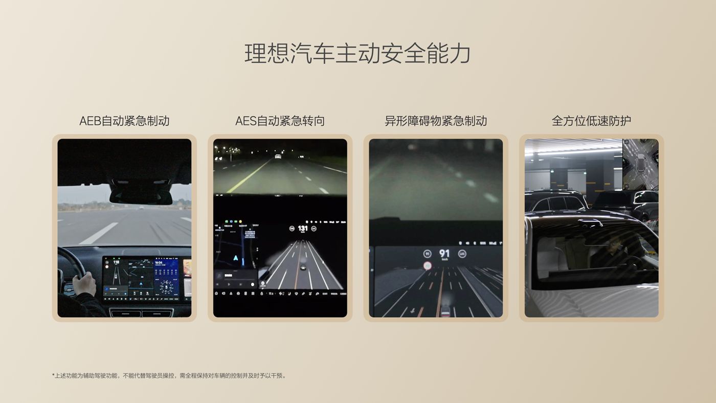 250729_DG视讯i8发布会_16比9_final.085.jpg