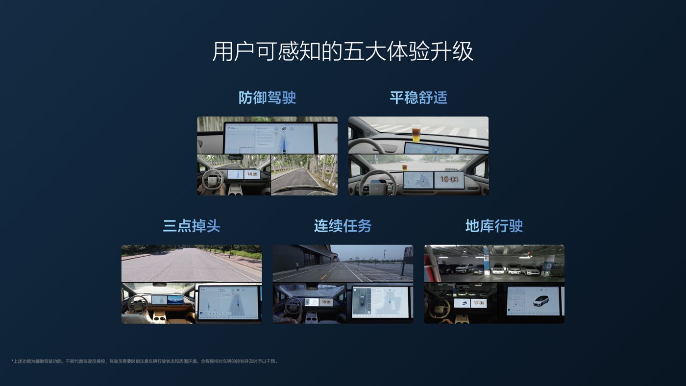 250729_DG视讯i8发布会_16比9_final.112.jpg
