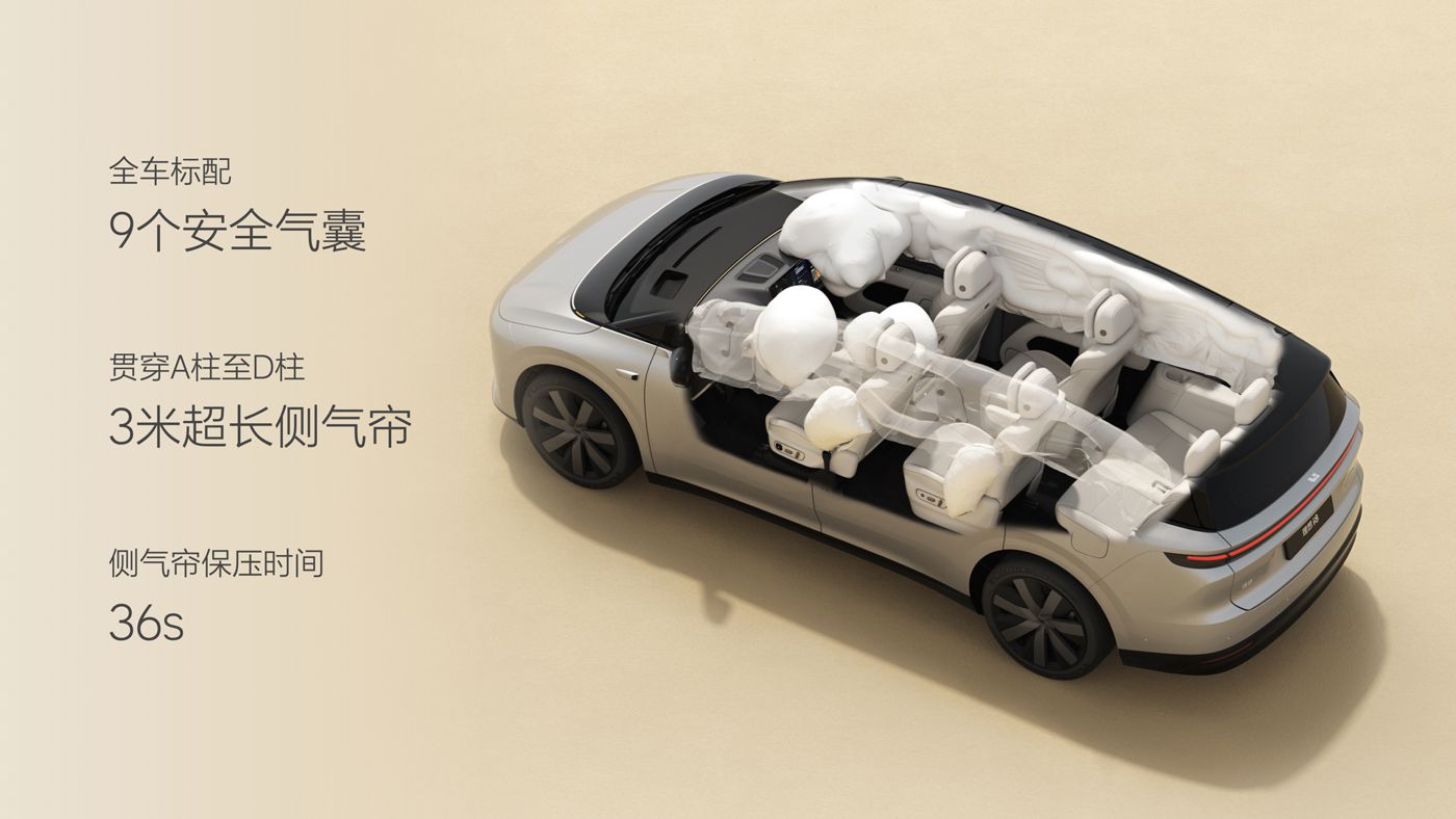 250729_DG视讯i8发布会_16比9_final.074.jpg