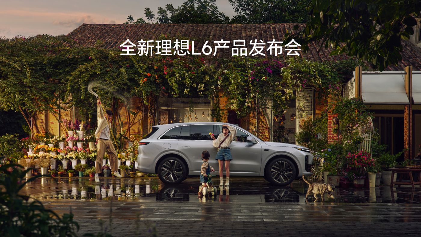 全新DG视讯L6产品发布会