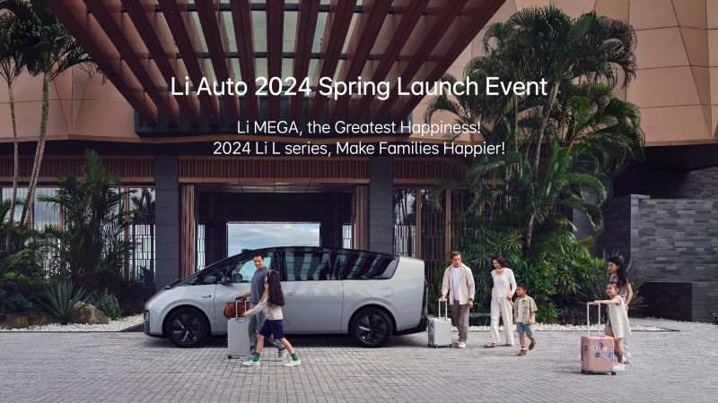DG视讯汽车2024春季发布会（英文）